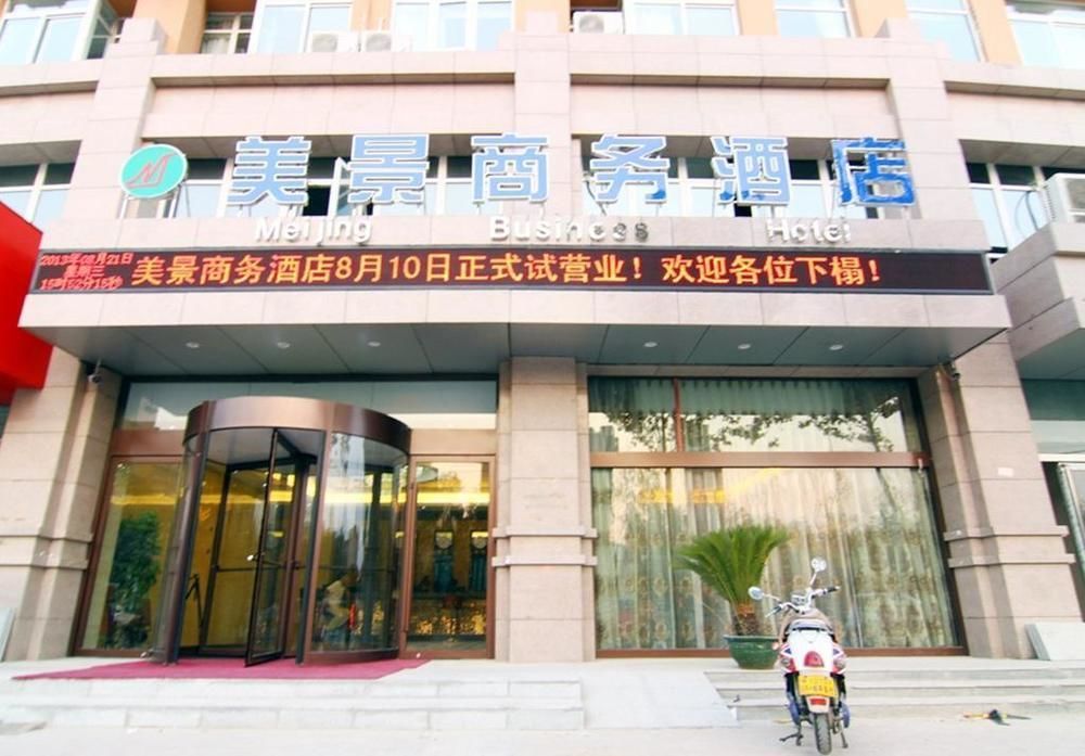 Meijing Business Hotel Çengçou Dış mekan fotoğraf